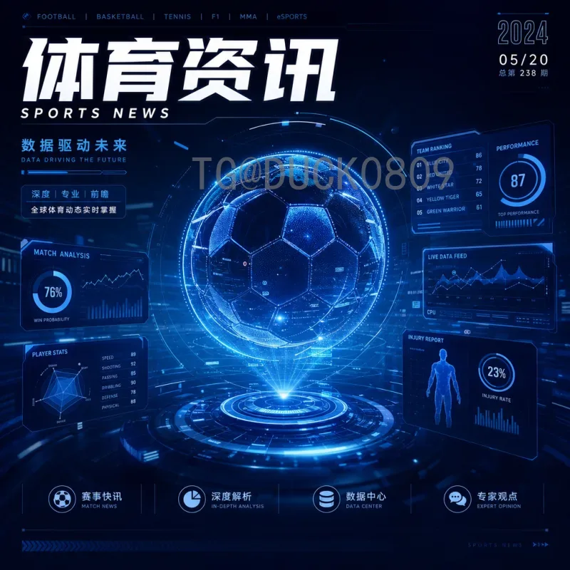 世界杯梅西：从青涩少年到球王加冕的传奇之路