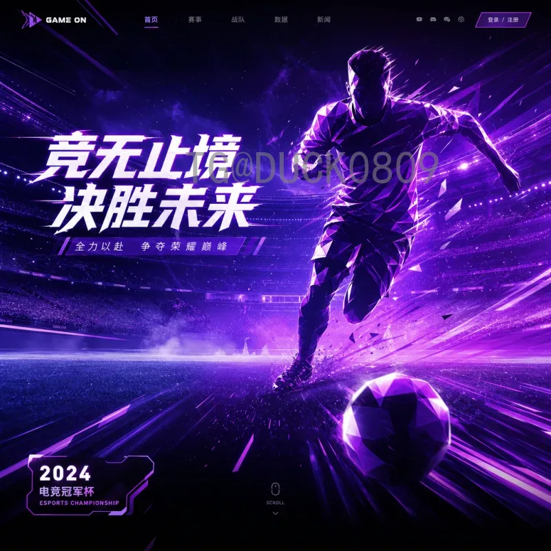 实时2026世界杯举办城市名单：16座城市完整揭晓