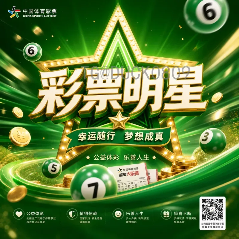 阿根廷世界杯夺冠之路：从马拉多纳到梅西的传承与辉煌