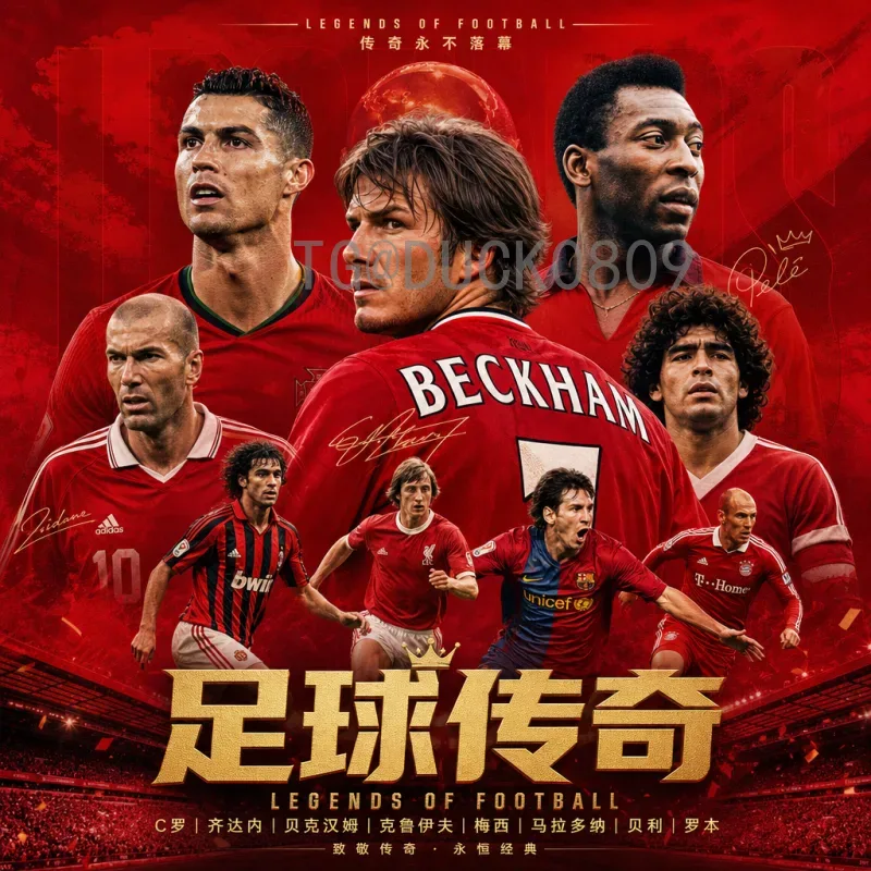 2026年世界杯改制深度解析：扩军至48队背后的机遇与挑战